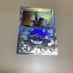 ポケモンカード　ジュラルドン　マスターボールキラカードのサムネイル