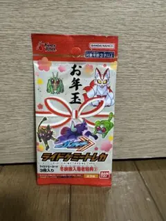 仮面ライダーガッチャードライドケミートレカ 冬映画入場者特典②