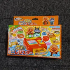 アンパンマン ミニレジスターセット