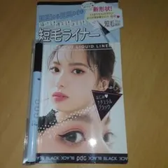 ゆーか様 リクエスト 2点 まとめ商品