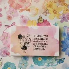 ♡39カード♡ 【30枚】