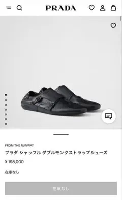 25ss PRADA SHUFFLE ダブルモンクシューズ 革靴 レザー - メルカリ