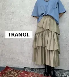 トラノイアシンメトリー ティアード スカート