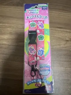Tamagotchi Paradise ネックストラップ