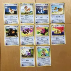【まとめ売り‼︎ 】ポケモンカード 全10枚 1996年 Nintendo 旧裏