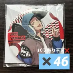 2026年最新】山田一郎 ew04の人気アイテム - メルカリ