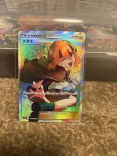 2026年最新】ナタネ sr ウルトラサンの人気アイテム - メルカリ