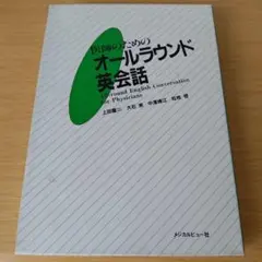 2026年最新】英会話 カセットテープ (<カセット>)の人気アイテム