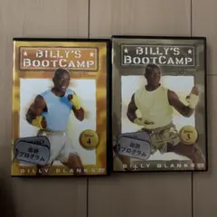 BILLV'S BOOTCAMP3, BILLY'S BOOTCAMP4 DVD
