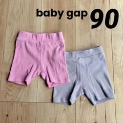 baby gap リブ編み サイクルパンツ 2枚セット