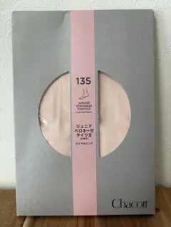 はるまめ様 リクエスト 2点 まとめ商品