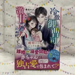 wako様 リクエスト 2点 まとめ商品