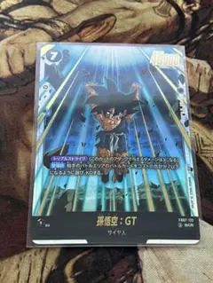 ドラゴンボールフュージョンワールド 孫悟空gt SCR☆☆ ドラゴンボールフュージョンワールド 孫悟空GT - メルカリ