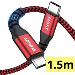 ♥SUNGUY Type C Micro USB ケーブル 1.5M