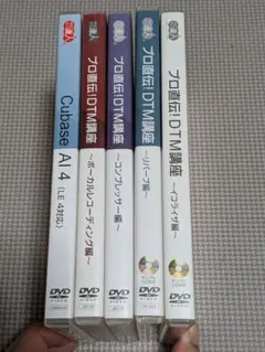 匿名配送】Mr.Hiltonの日経225先物デイトレード講座DVD全4巻セット