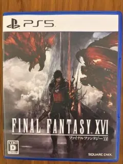 ファイナルファンタジー16 FF16 プレステ5 ps5