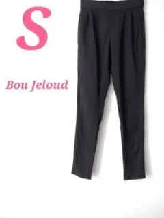 Bou Jeloud カジュアルパンツ ブラック Sサイズ　大人きれいめコーデのサムネイル