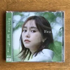 Healing ~All Time Covers~