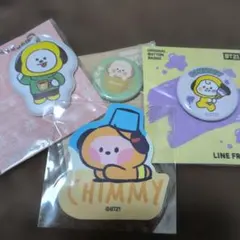 BT21 CHIMMY グッズ 4点セットのサムネイル