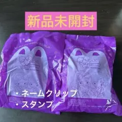 リトルツインスターズ　ハッピーセット　マクドナルド　新品未開封　キキ＆ララ