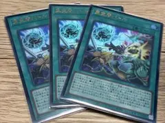 51.⭐️【亜空間バトル 3枚】遊戯王OCG Vジャンプ3月号 ラッシュ