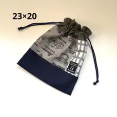 ハンドメイド　給食袋　コップ袋　巾着袋☆自動車設計図