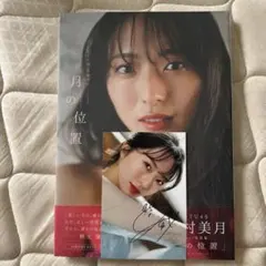 【最終値下げ】STU48 Tシャツ サイン入り 商品一覧ページ | STU48オフィシャルオンラインショップ | ITEM