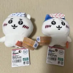 ちいかわ 温泉地限定 ぬいぐるみキーチェーン 2種セット