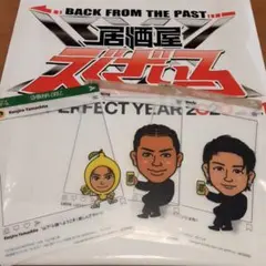 居酒屋えぐざいる クリアカード 3枚セット