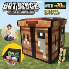 【新品！】ドット柄　座れるふた付収納BOX(正方形：作業台)　耐荷重70kgのサムネイル