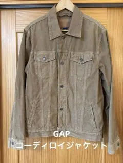 GAP ブラウン コーディロイ ジャケット L