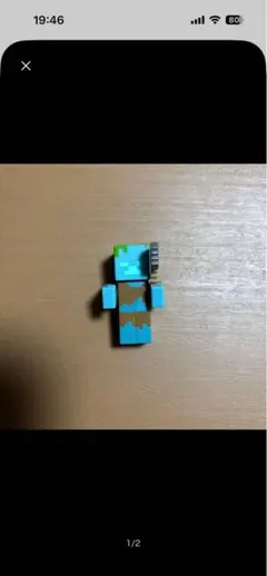 びっくらたまご　マインクラフト　バスボール ドラウンド　ゾンビ　鉄の斧