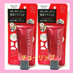 ☆残りわずか☆ビオレUVアスリズムプロテクトエッセンス 2本セット 