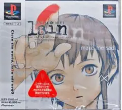 未開封シリアルエクスペリメンツ レイン - メルカリ