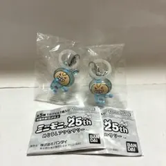 ミニモニ めじるしアクセサリー エルムちゃん 2個