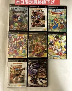 PlayStation2 ドラゴンクエスト、ストリートファイター、ぷよぷよ等‼️