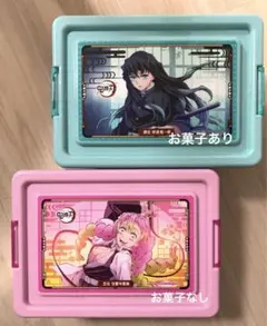 2025年最新】お菓子コンテナ 鬼滅の人気アイテム - メルカリ