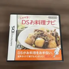 しゃべる！DSお料理ナビ Nintendo DS ソフト