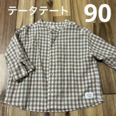 テータテート ベビー チェック柄 カーディガン シャツ ブラウン 90