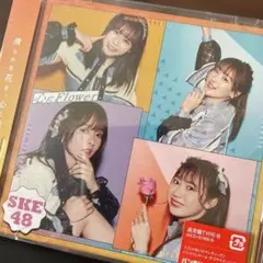 未開封品　SKE48 Live Flower TYPE-B