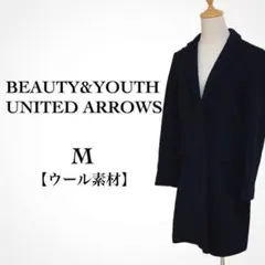 ウール素材☆ユナイテッドアローズ チェスターコート ロング レディース M