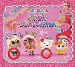 ギャルなクレヨンしんちゃん