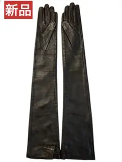 【新品未使用】jennifer ロンググローブ ダークブラウン