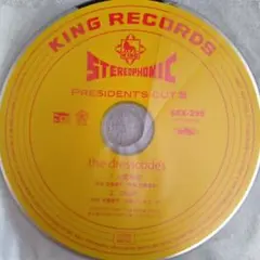 ドレスコーズ President's Cut SSX-295