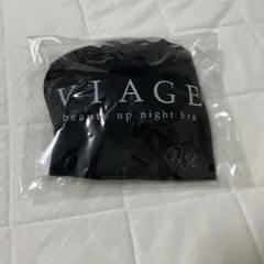 【新品未開封】Viageナイトブラ　ブラック　Mサイズのサムネイル