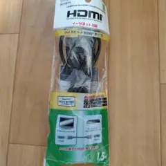 ハイスピードHDMIケーブル 1.5m