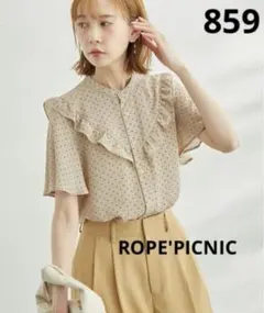【美品】ROPE PICNICドット柄フリル半袖シフォンブラウス