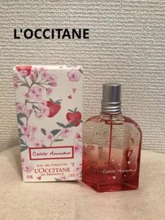 新品未使用】ロクシタン チェリーストロベリー オードトワレ 50ML