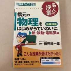 Item thumbnail for item 36df57b9-dc5d-4fa7-b1f8-b3924fbc4a1d