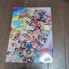 天才てれびくんMAX 夏イベ2009 DVD - メルカリ